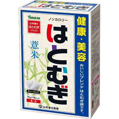 山本漢方 はとむぎ(15g*16包)