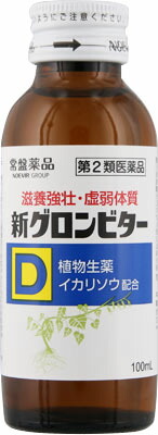 新グロンビターD 100ml