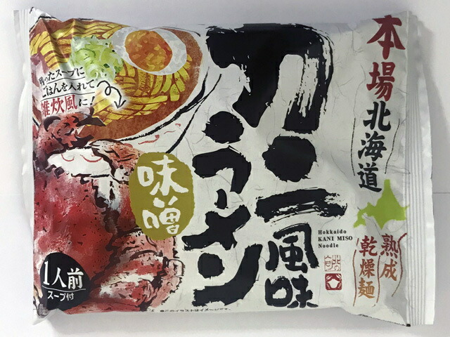 藤原製麺 本場北海道カニ風味ラーメン味噌 101g