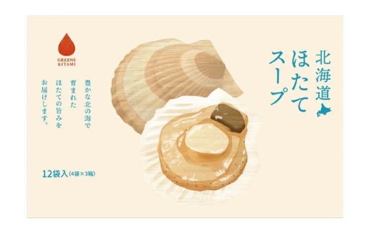 グリーンズ北見 北海道ほたてスープ 12袋入 60g