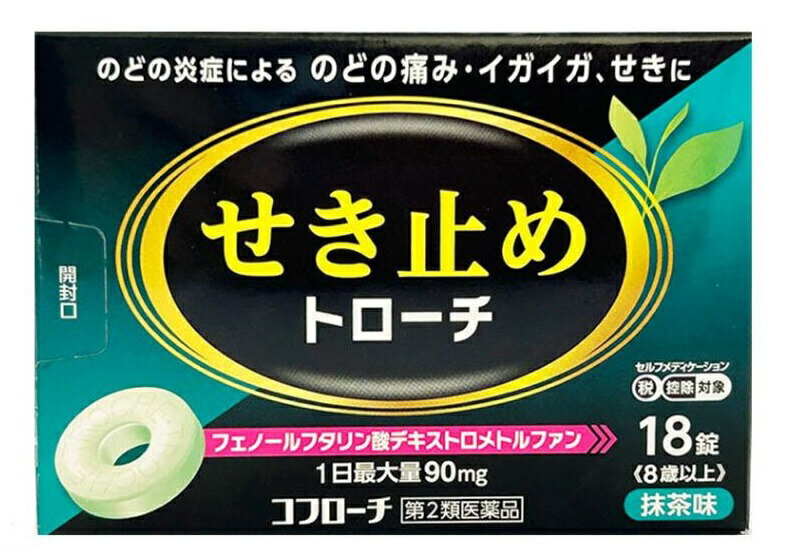 コフローチ 18錠