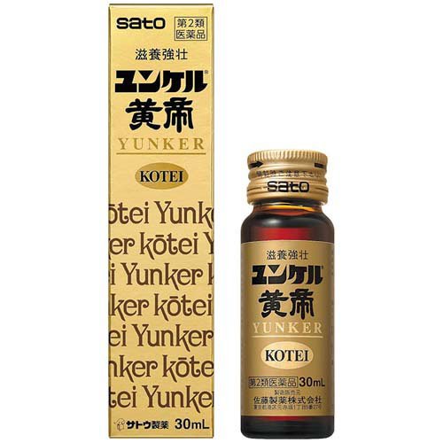 ユンケル黄帝(30ml)