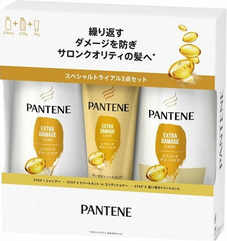 パンテーン エクストラダメージケア お試しポンプ3ステップ (オンゴーイング)