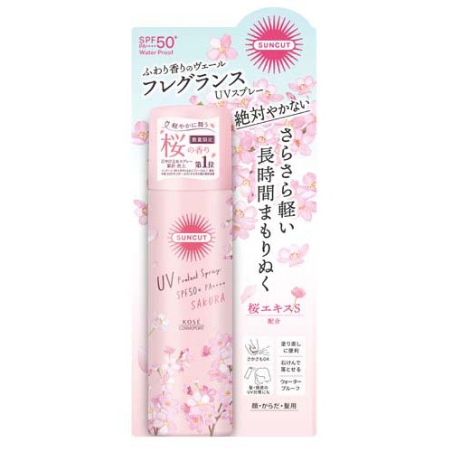 サンカットR フレグランスUVスプレー 桜の香り(90g)