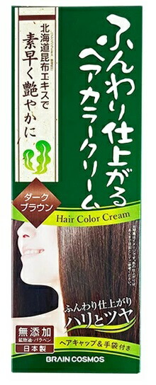 ふんわり仕上がるカラークリーム DBR 200gの商品画像