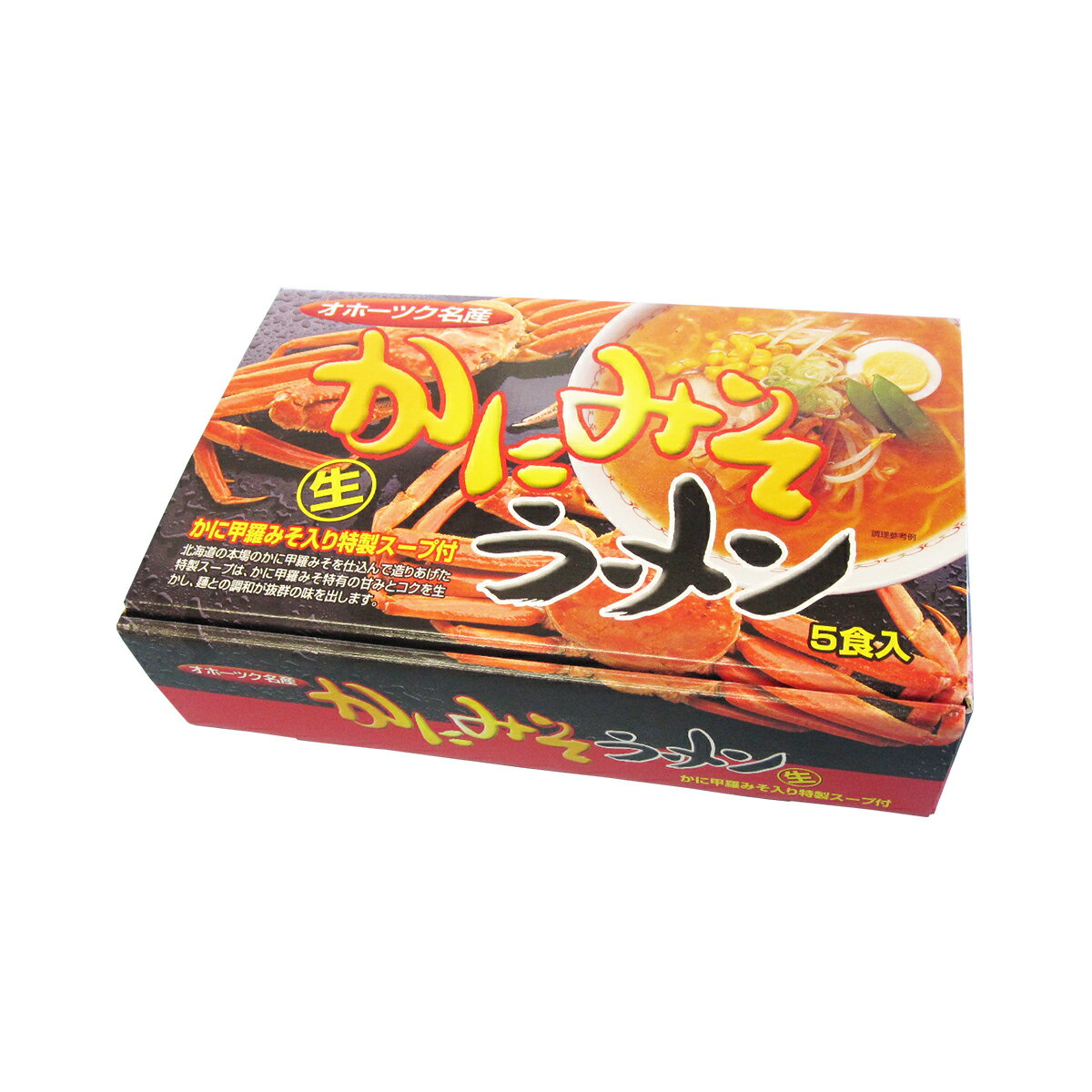 マルワ製麺 カニみそ生ラーメン 5食入り 774g