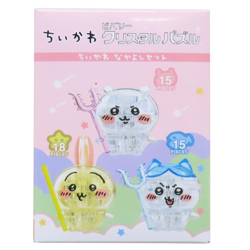 ちいかわ　なかよしセット