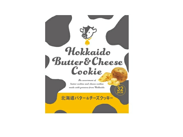 わかさや本舗 北海道バター&チーズクッキー 32枚の商品画像