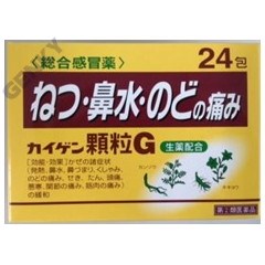 カイゲン顆粒 24包