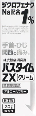 パスタイムZXクリーム 30g