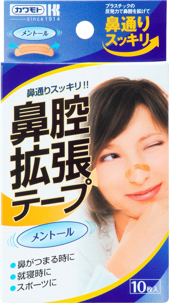川本産業 鼻腔拡張テープ メントール 10枚