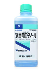 日本薬局方 消毒用エタノールP(500ml)