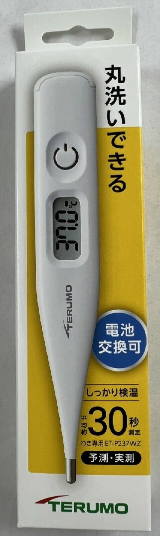 TERUMO 電子体温計 ET-P237WZ