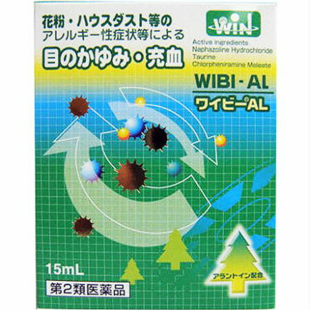 ワイビーAL 15ml