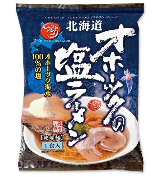 みなみかわ製麺 新オホーツクの塩ラーメン 165g