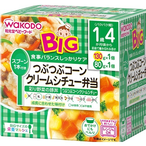 ビッグサイズの栄養マルシェ つぶつぶコーンクリームシチュー弁当(1セット)