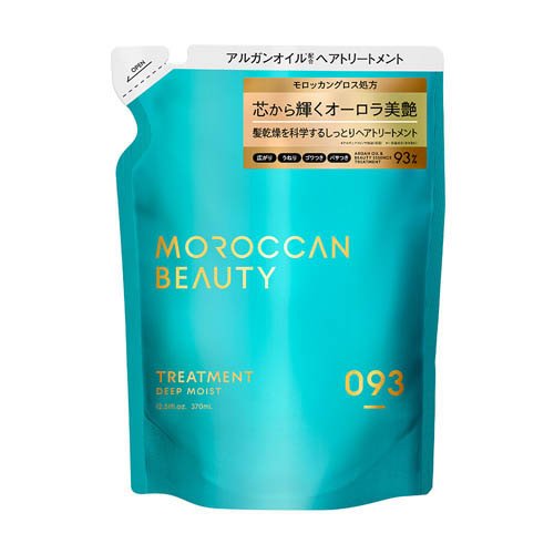 ディープモイスト ヘアトリートメント 詰替 MOROCCAN BEAUTY(370ml)