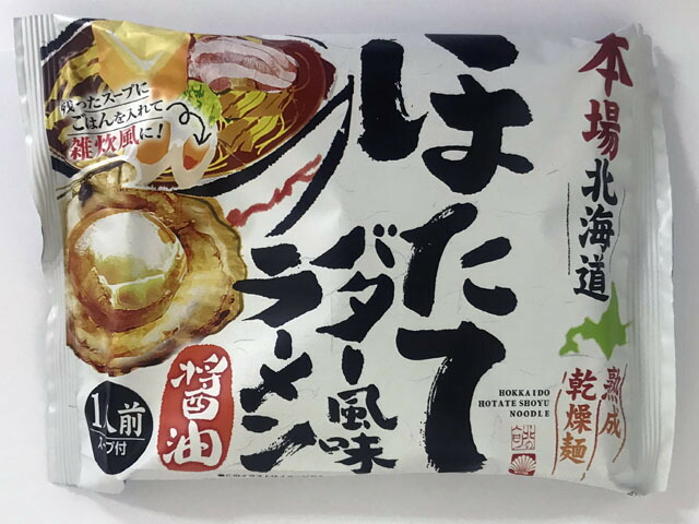藤原製麺 本場北海道ほたてバター風味ラーメン醤油 118g