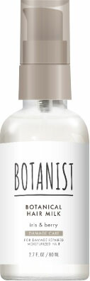 ボタニスト ボタニカルヘアミルク ダメージケア 80ml