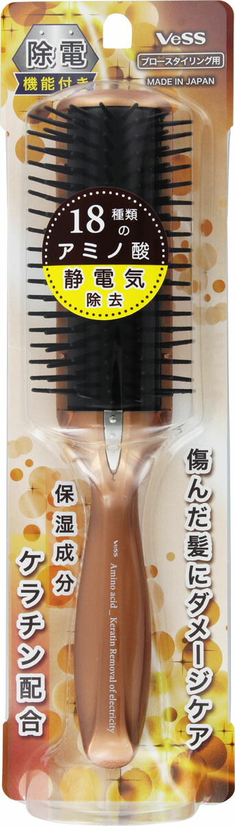 アミノ酸ケラチン配合除電ブラシ 大