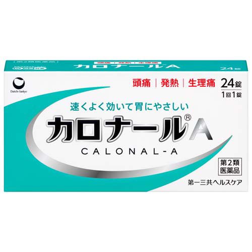 カロナールA(24錠(セルフメディケーション税制対象))