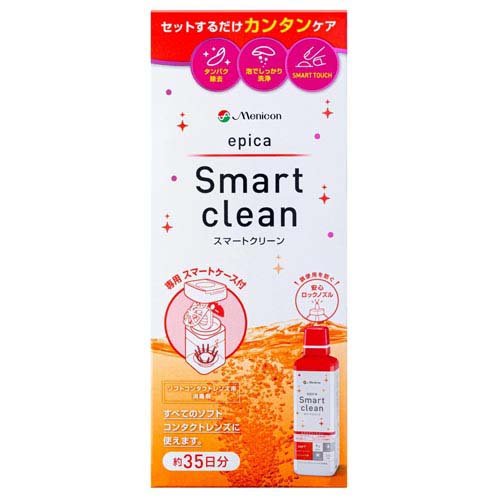 エピカスマートクリーン300mL