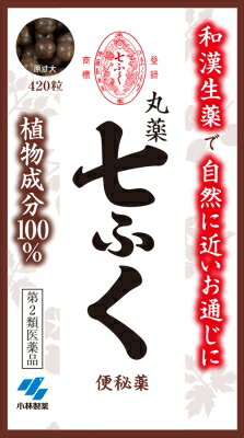 丸薬七ふく 420粒