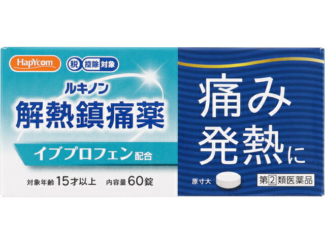 ルキノン解熱鎮痛薬 60錠の商品画像