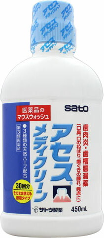 アセスメディクリーン 450ml