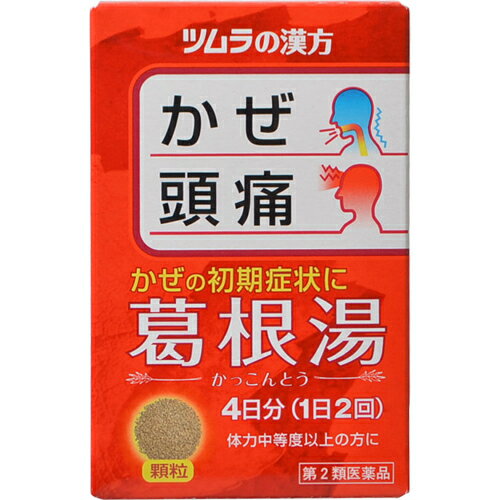 ツムラ漢方 葛根湯エキス顆粒A(8包(セルフメディケーション税制対象))