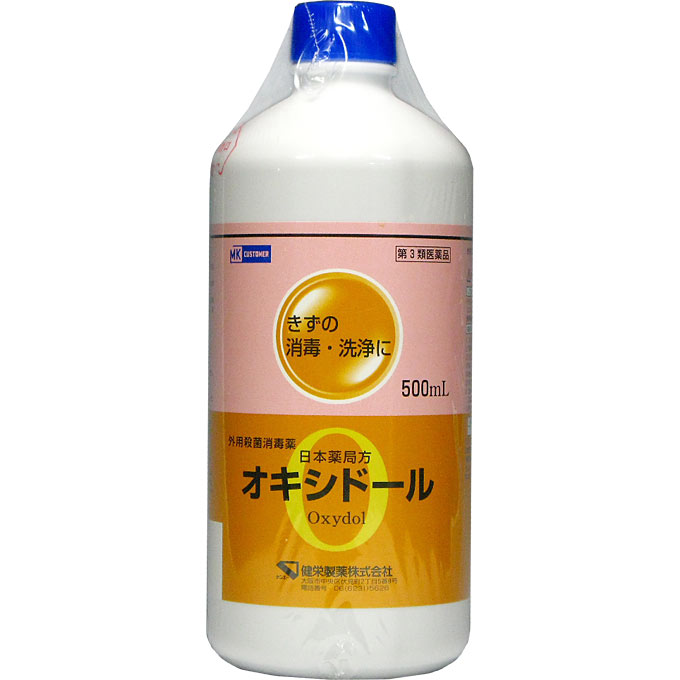 日本薬局方 オキシドール 500ml