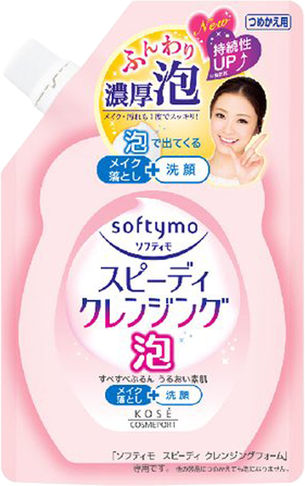 softymo(ソフティモ)  スピーディ クレンジングフォーム つめかえ用 170ml