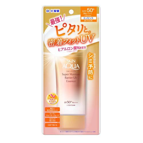 スキンアクア スーパーモイスチャーバリアUVエッセンス(70g)