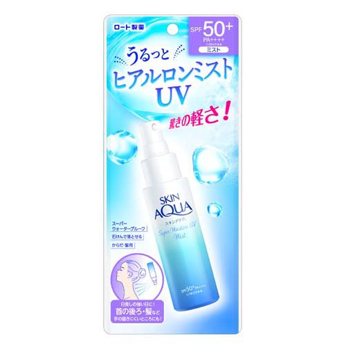 スキンアクア スーパーモイスチャーUVミスト(60ml)
