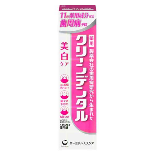 クリーンデンタル 美白ケア(100g)