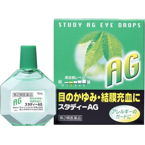 スタディーAG(15ml(セルフメディケーション税制対象))