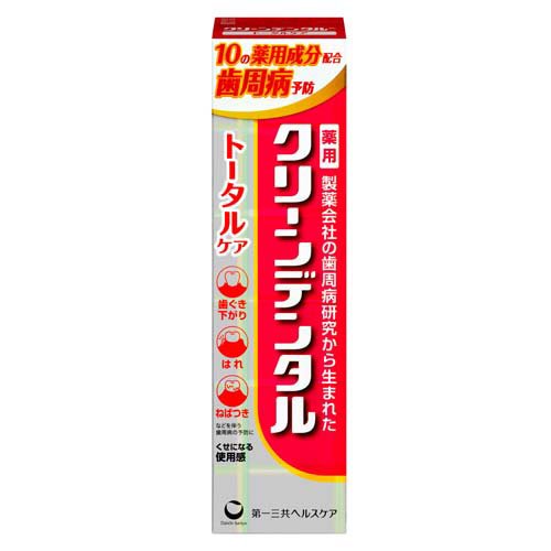 クリーンデンタル トータルケア(100g)