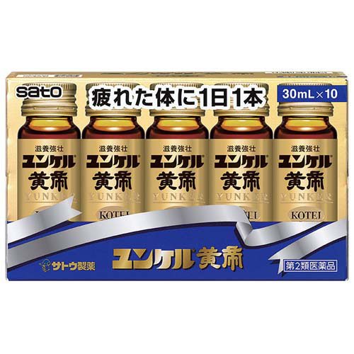 ユンケル黄帝(30ml×10本)