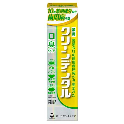 クリーンデンタル 口臭ケア(100g)