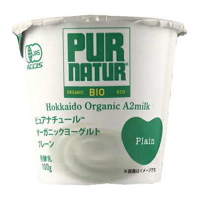 カネカ ピュアナチュール オーガニックヨーグルトプレーン 100g