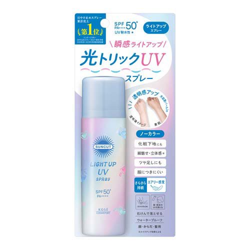 サンカットR ライトアップUV スプレー(60g)