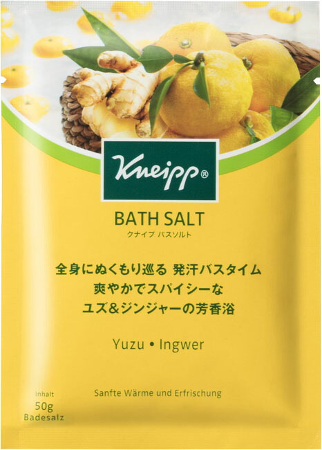 クナイプ バスソルト ユズ&ジンジャーの香り 50g