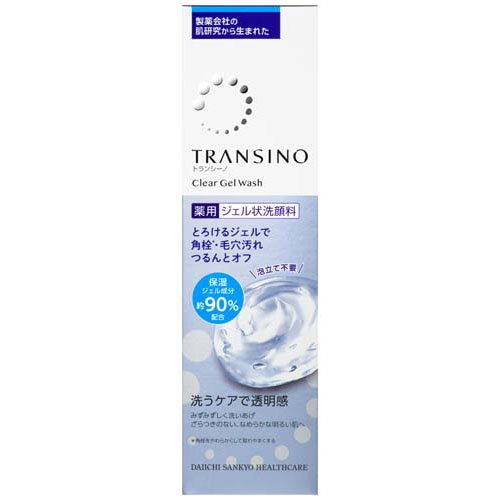 トランシーノ 薬用クリアジェルウォッシュ(110g)