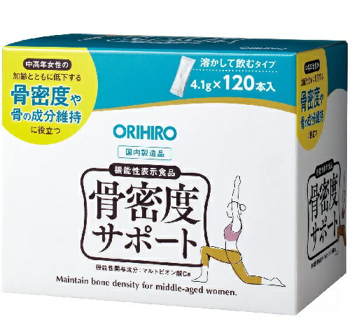 ORIHIRO 骨密度サポート サプリメントの商品画像