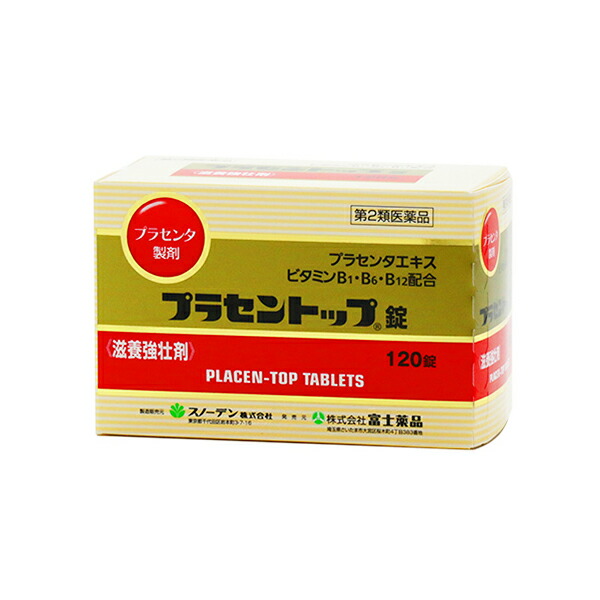 プラセントップ錠 120錠
