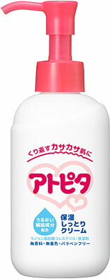 アトピタ 保湿しっとりクリ-ム (ポンプボトル) 150g