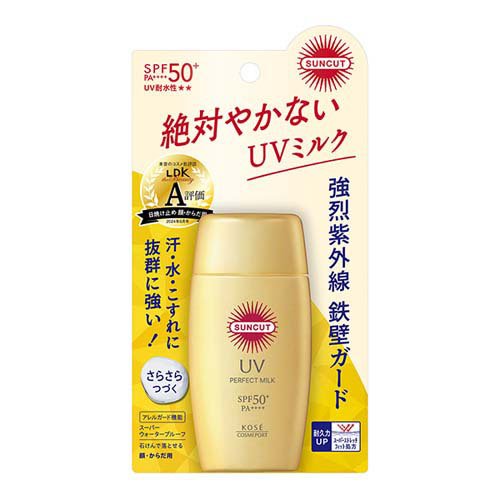 サンカットR パーフェクトUV ミルク(50ml)