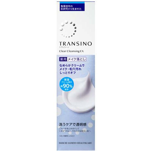 トランシーノ 薬用クリアクレンジングEX(110g)