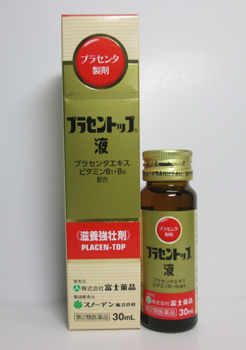 プラセントップ液