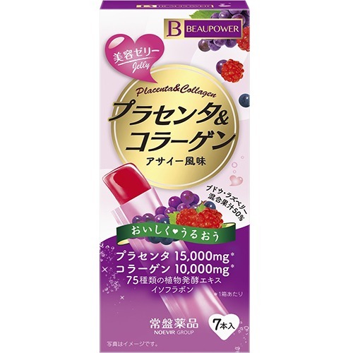 ビューパワー プラセンタ・コラーゲンゼリー アサイー風味(7本入)